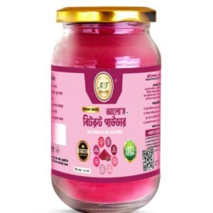 বিটরুট পাউডার